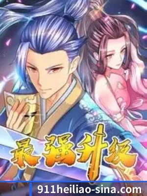 全网热搜霸榜